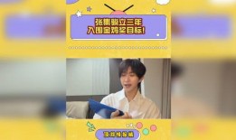 近期热瓜爆料新闻视频