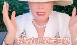 张兰最新消息爆料视频大全,揭秘背后真相与精彩瞬间